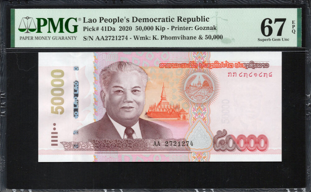 Laos - 50.000 Kip 2020 - Pick # 41Da - PMG 67 EPQ
