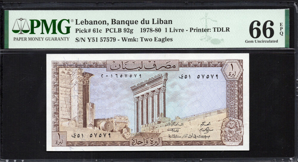 Lebanon - 1 Livre 1978-80 - Pick # 61c - PMG 66 EPQ