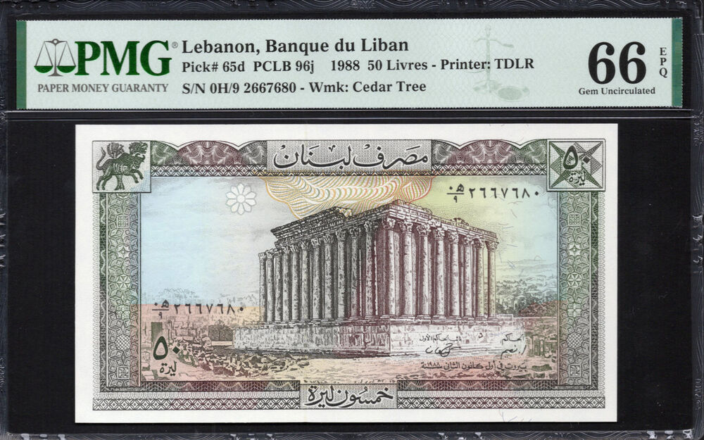 Lebanon - 50 Livres 1988 - Pick # 65d - PMG 66 EPQ