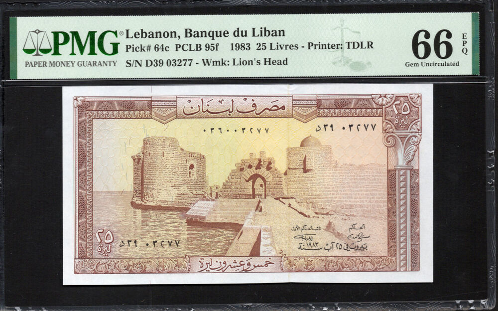 Lebanon - 25 Livres 1983 - Pick # 64c - PMG 66 EPQ