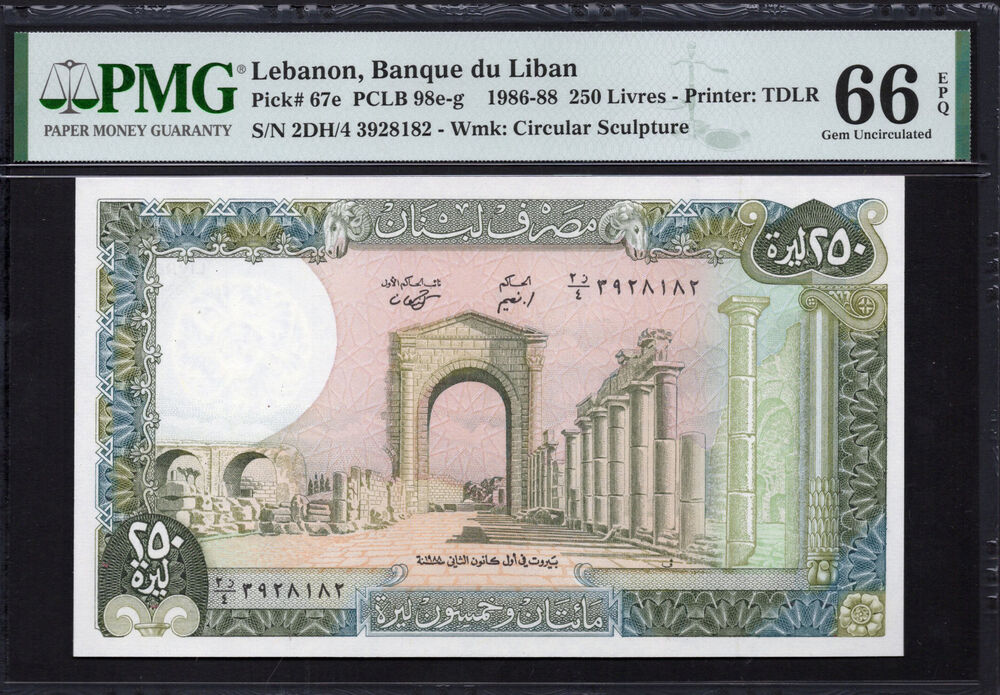 Lebanon - 250 Livres 1986-88 - Pick # 67e - PMG 66 EPQ