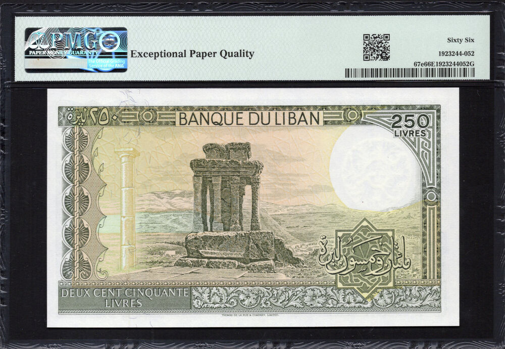 Lebanon - 250 Livres 1986-88 - Pick # 67e - PMG 66 EPQ