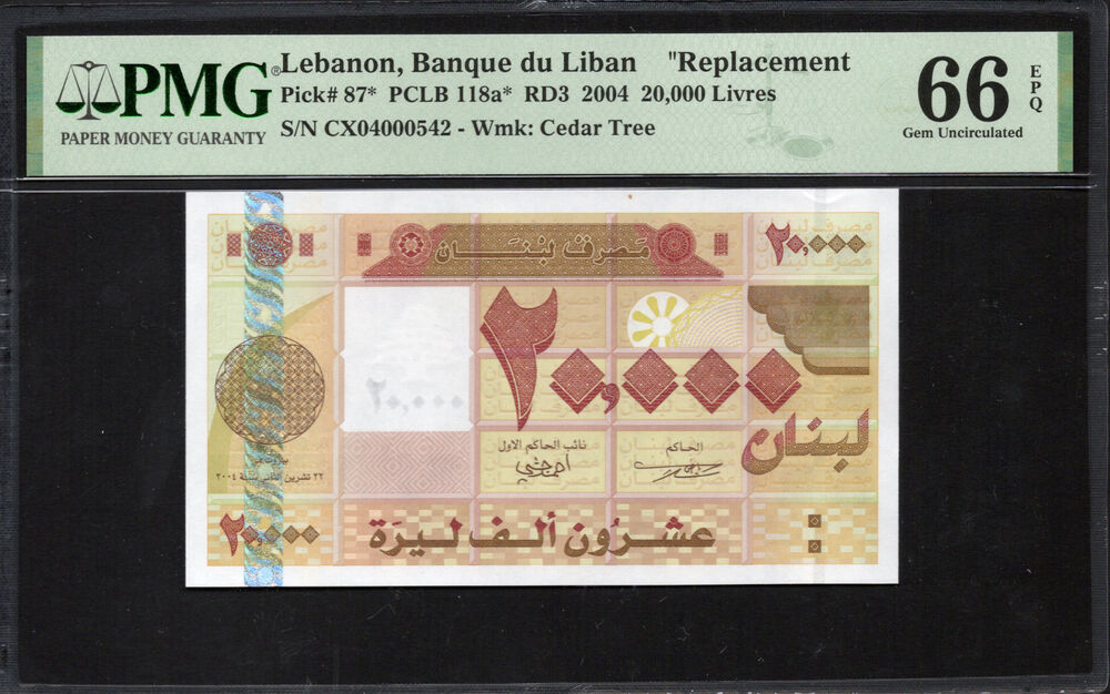 Lebanon - 20.000 Livres 2004 - Pick # 87 - REPLACEMENT - PMG 66 EPQ