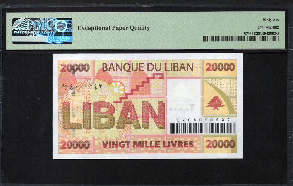 Lebanon - 20.000 Livres 2004 - Pick # 87 - REPLACEMENT - PMG 66 EPQ