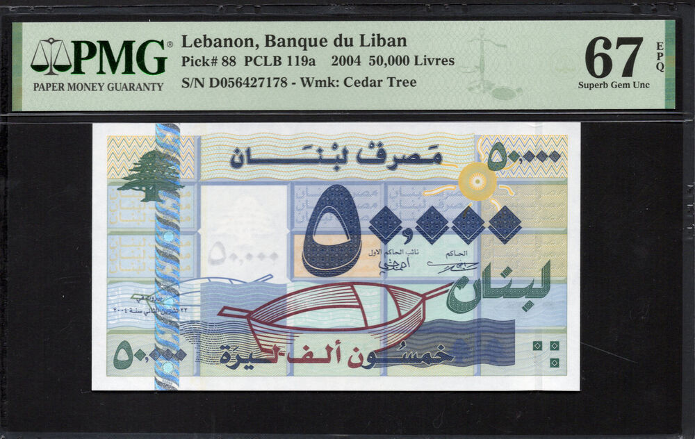 Lebanon - 50.000 Livres 2004 - Pick # 88 - PMG 67 EPQ