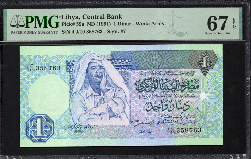 Libya - 1 Dinar ND (1991) - Pick # 59a - PMG 67 EPQ