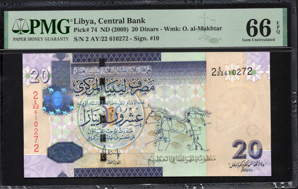 Libya - 20 Dinars ND (2009) - Pick # 74 - PMG 66 EPQ