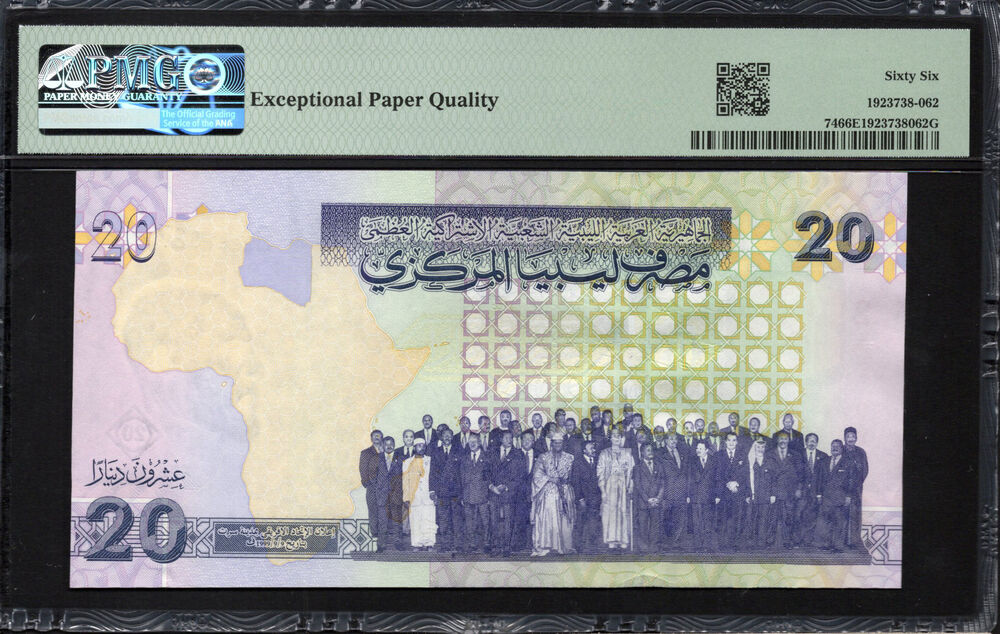 Libya - 20 Dinars ND (2009) - Pick # 74 - PMG 66 EPQ
