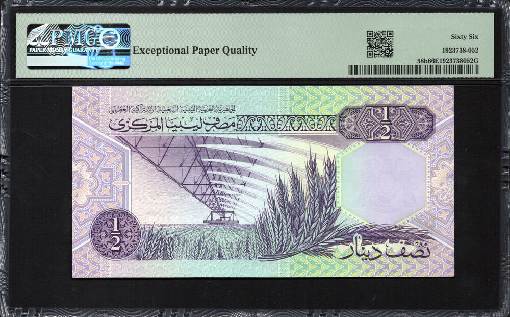 Libya - 1/2 Dinar ND (ca. 1991) - Pick # 58b - PMG 66 EPQ