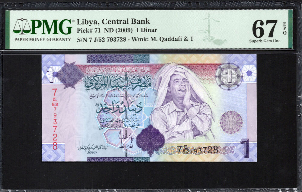 Libya - 1 Dinar ND (2009) - Pick # 71 - PMG 67 EPQ