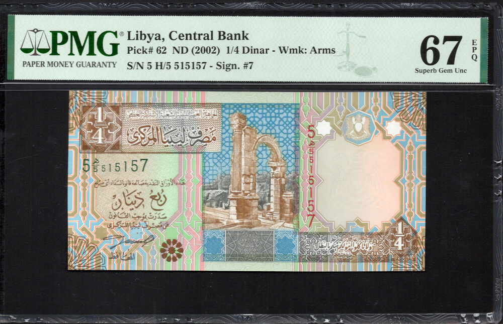Libya - 1/4 Dinar ND (2002) - Pick # 62 - PMG 67 EPQ