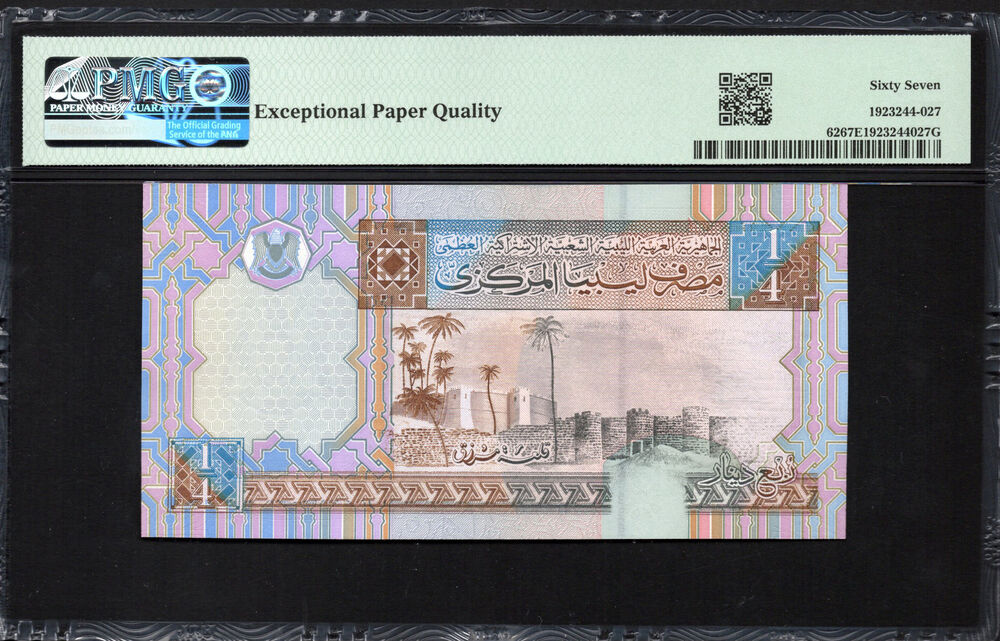 Libya - 1/4 Dinar ND (2002) - Pick # 62 - PMG 67 EPQ