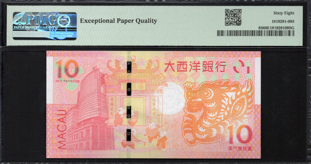 Macau - 10 Patacas 2012 - Pick # 85 - COMMEMORATIVE - PMG 68 EPQ