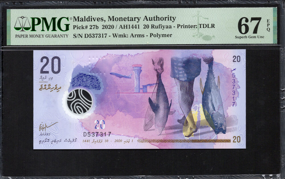 Maldives - 20 Rufiyaa 2020 - Pick # 27b - PMG 67 EPQ