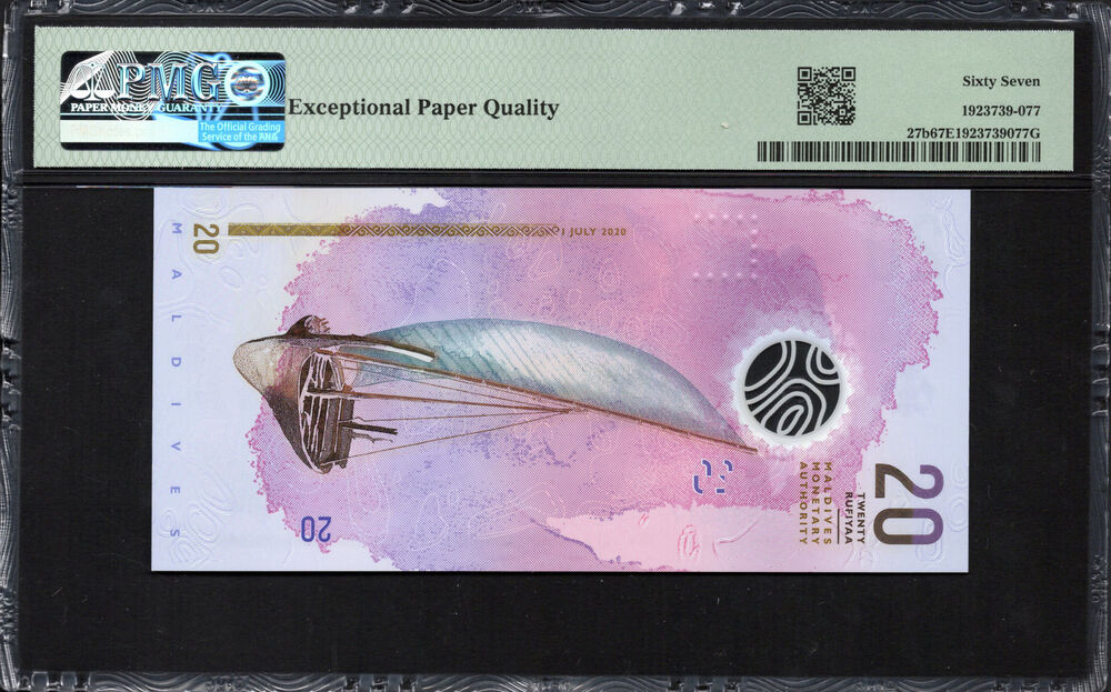 Maldives - 20 Rufiyaa 2020 - Pick # 27b - PMG 67 EPQ
