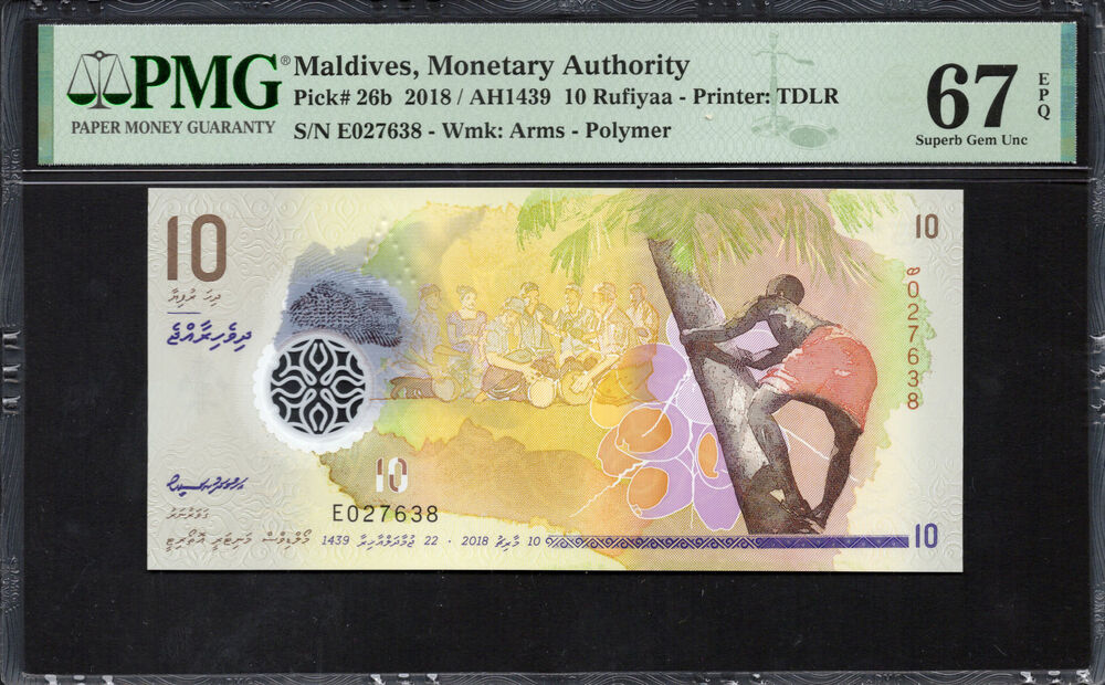 Maldives - 10 Rufiyaa 2018 - Pick # 26b - PMG 67 EPQ