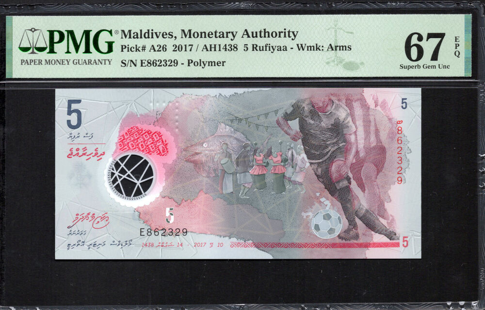 Maldives - 5 Rufiyaa 2017 - Pick # A26 - PMG 67 EPQ