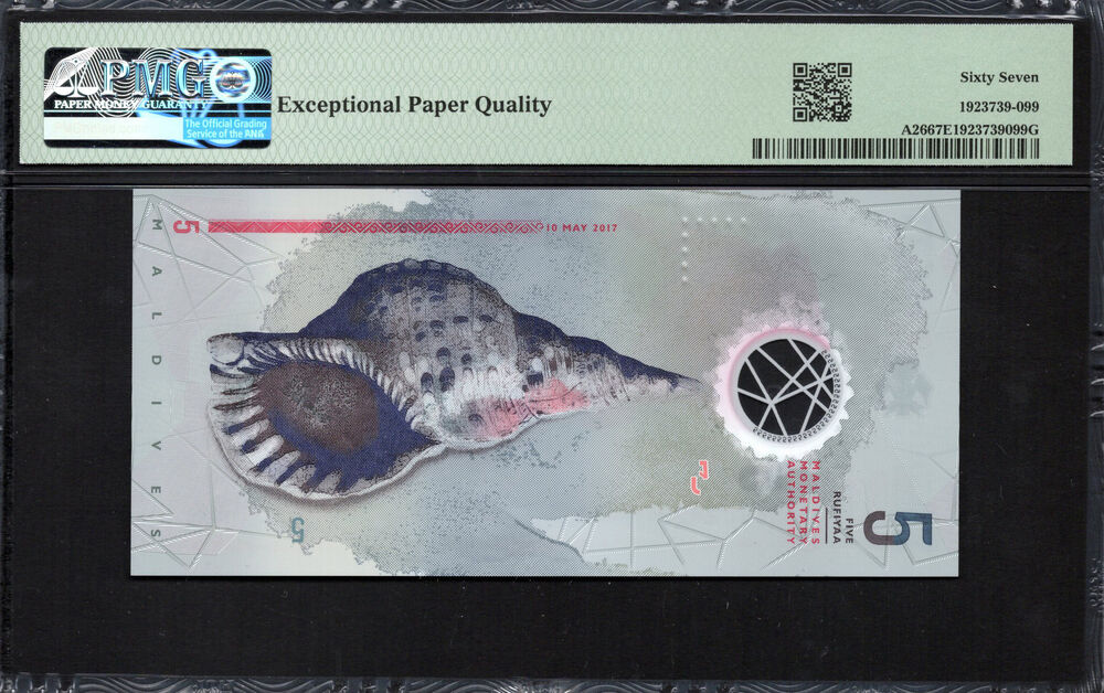 Maldives - 5 Rufiyaa 2017 - Pick # A26 - PMG 67 EPQ