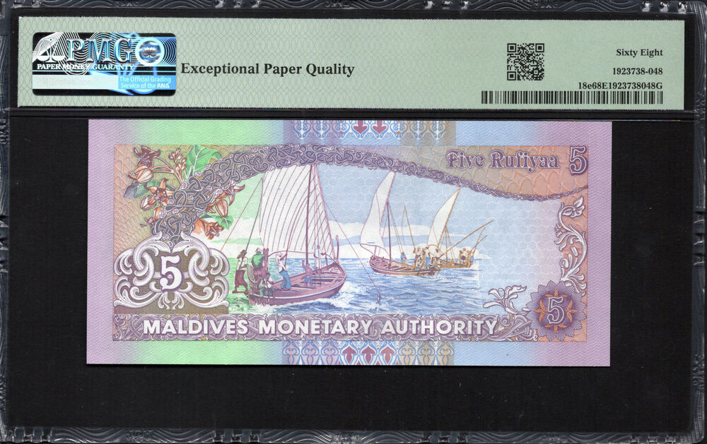 Maldives - 5 Rufiyaa 2011 - Pick # 18e - PMG 68 EPQ