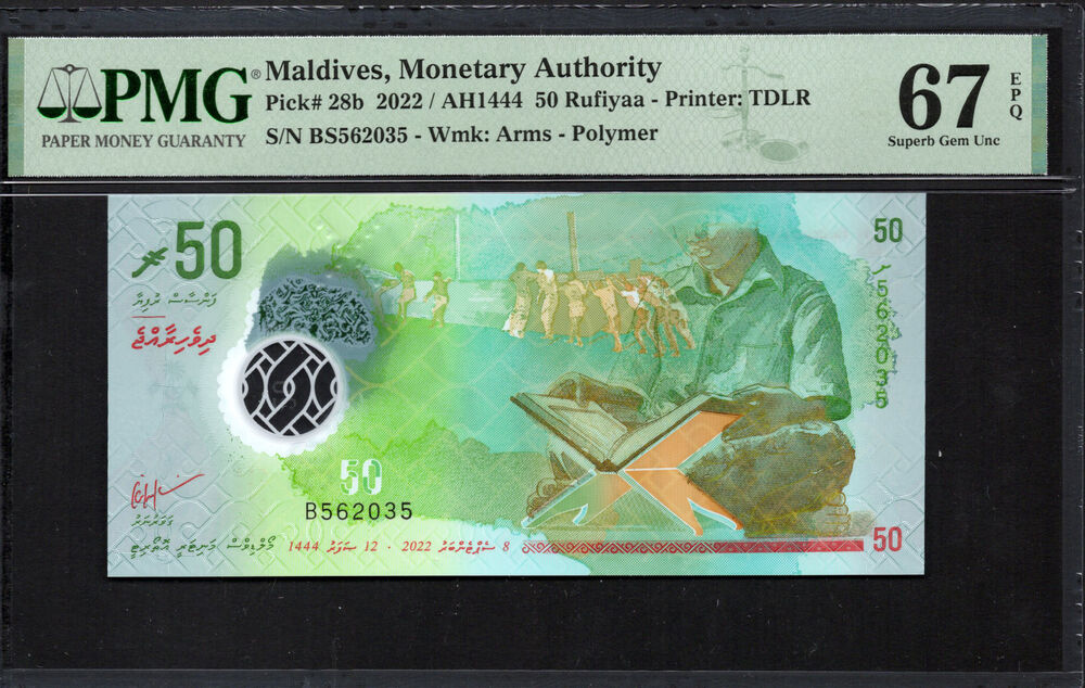 Maldives - 50 Rufiyaa 2022 - Pick # 28b - PMG 67 EPQ