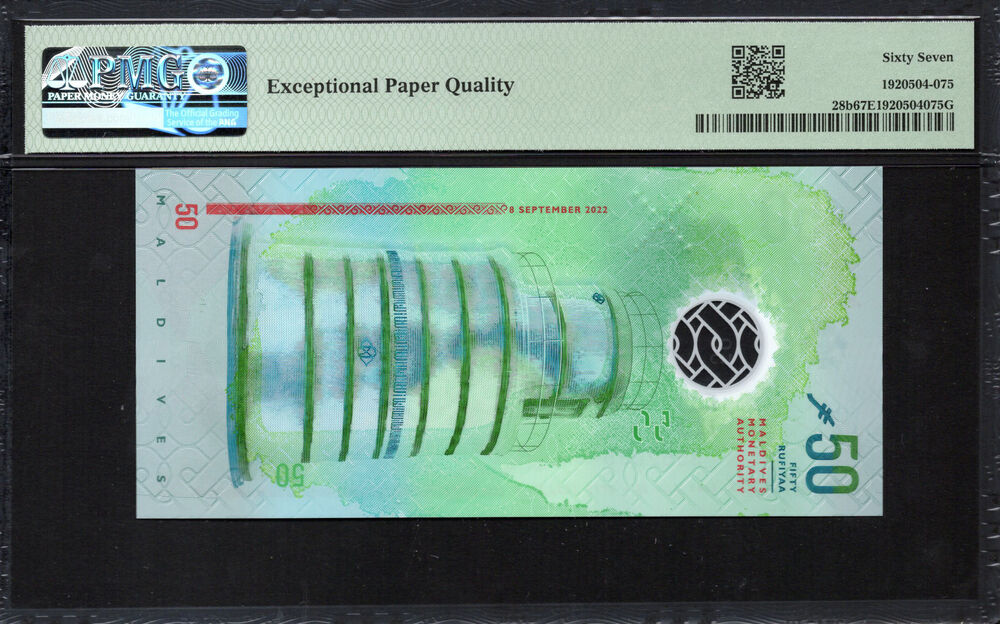 Maldives - 50 Rufiyaa 2022 - Pick # 28b - PMG 67 EPQ