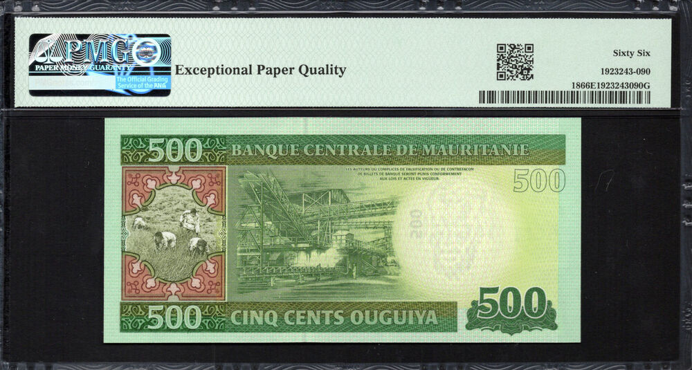 Mauritania - 500 Ouguiya 2013 - Pick # 18 - PMG 66 EPQ