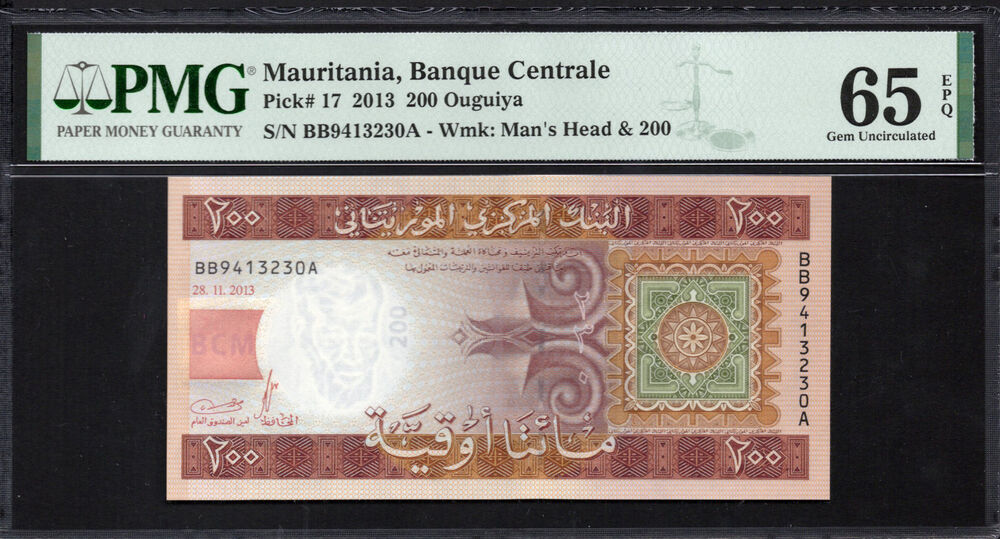 Mauritania - 200 Ouguiya 2013 - Pick # 17 - PMG 65 EPQ