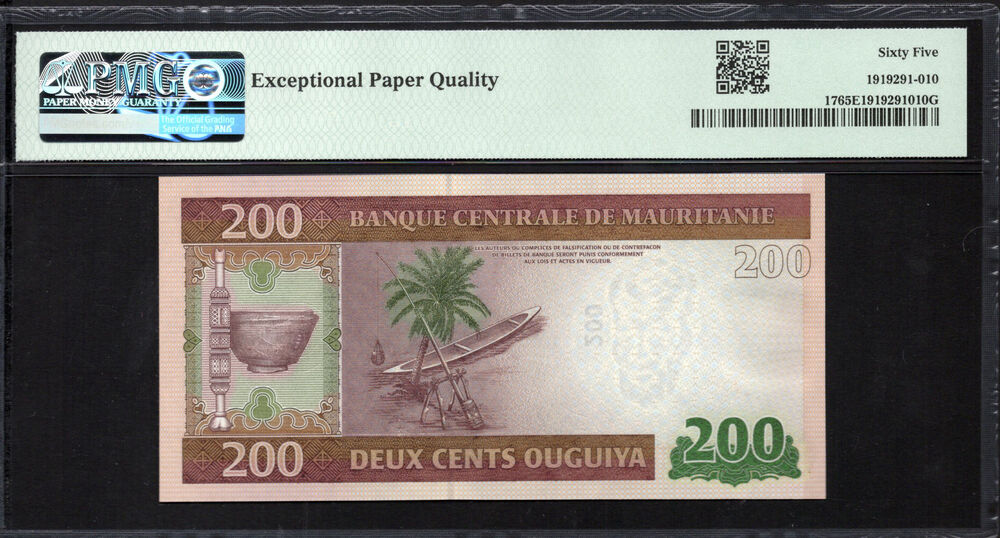 Mauritania - 200 Ouguiya 2013 - Pick # 17 - PMG 65 EPQ