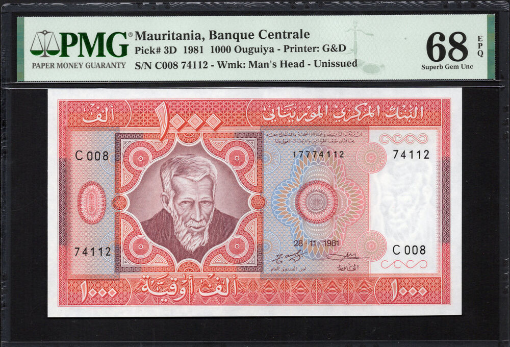 Mauritania - 1000 Ouguiya 1981 - Pick # 3D - PMG 68 EPQ