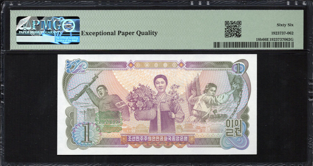 North Korea - 1 Won 1978 - Pick # 18b - PMG 66 EPQ