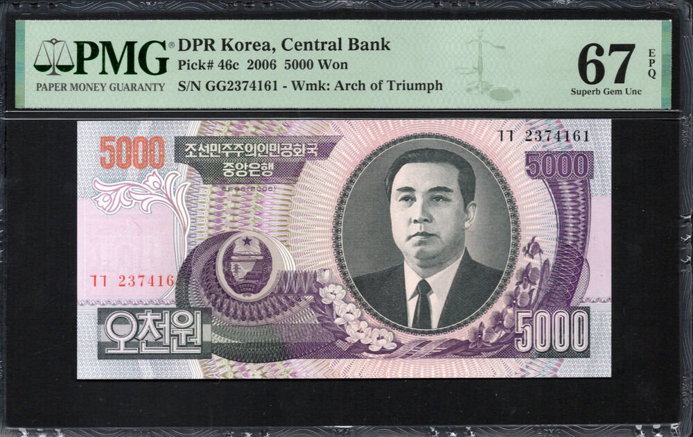 North Korea - 5000 Won 2006 - Pick # 46c - PMG 67 EPQ