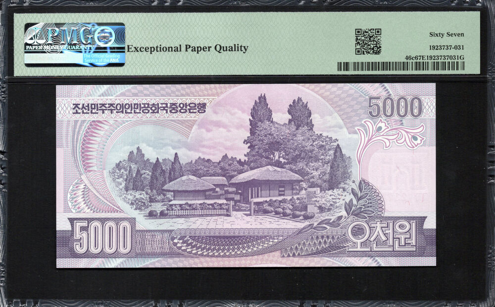North Korea - 5000 Won 2006 - Pick # 46c - PMG 67 EPQ
