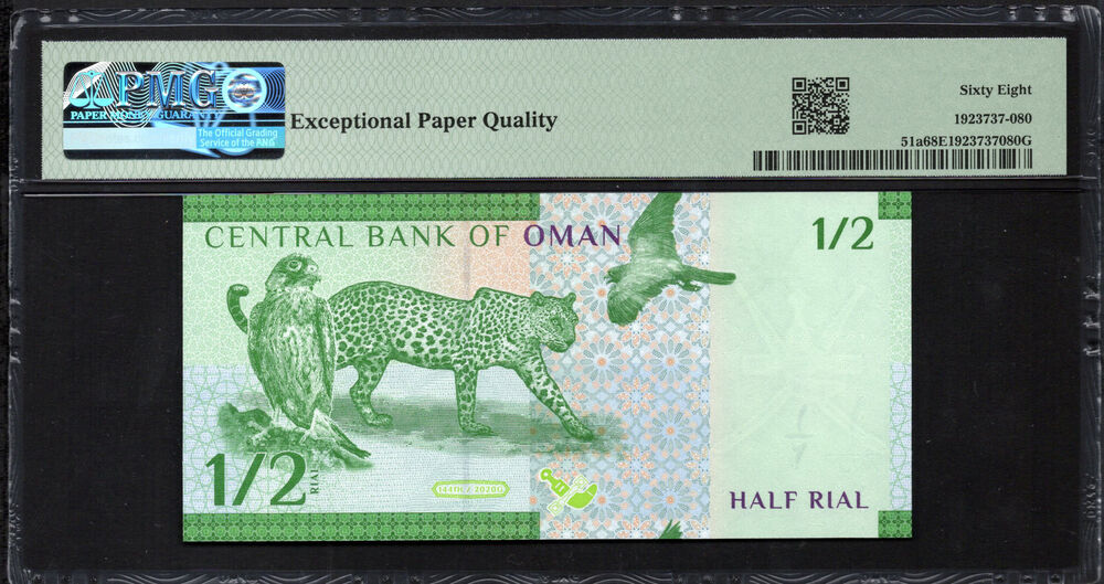 Oman - 1/2 Rial 2020 - Pick # 51a - PMG 68 EPQ