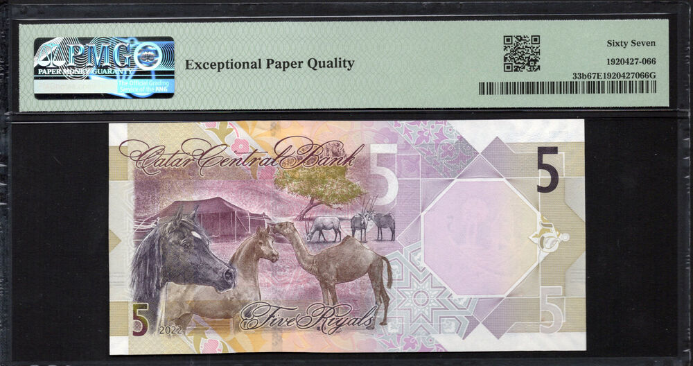 Qatar - 5 Riyals 2022 - Pick # 33b - PMG 67 EPQ