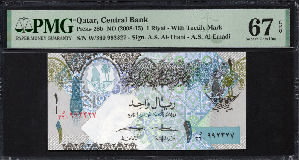 Qatar - 1 Riyal ND (2008-15) - Pick # 28b - PMG 67 EPQ