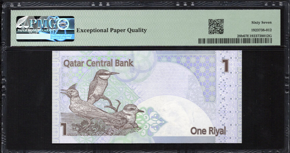 Qatar - 1 Riyal ND (2008-15) - Pick # 28b - PMG 67 EPQ