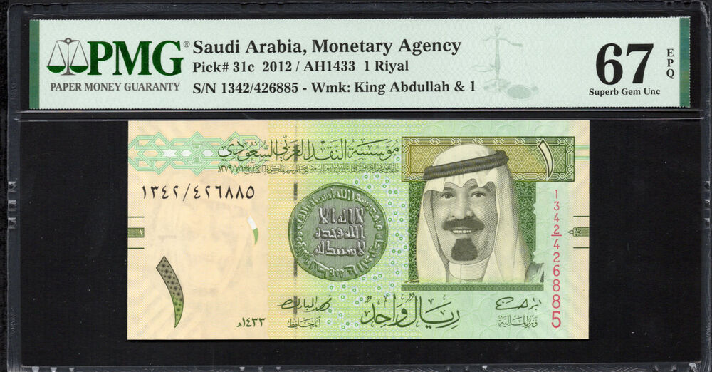 Saudi Arabia - 1 Riyal 2012 - Pick # 31c - PMG 67 EPQ