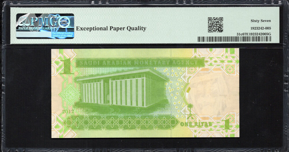 Saudi Arabia - 1 Riyal 2012 - Pick # 31c - PMG 67 EPQ