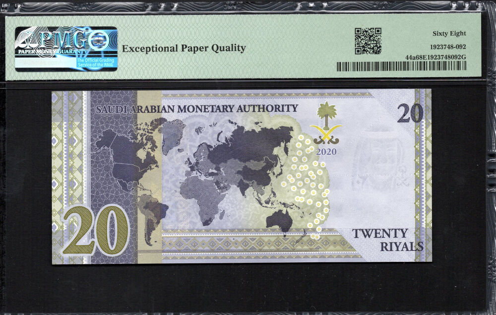 Saudi Arabia - 20 Riyals 2020 - Pick # 44a - PMG 68 EPQ