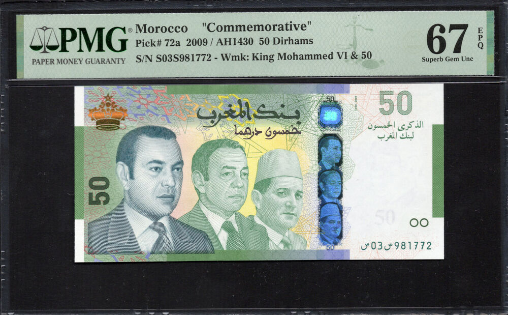 Morocco - 50 Dirhams 2009 - Pick# 72a - COMMEMORATIVE - PMG 67 EPQ