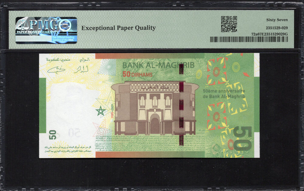 Morocco - 50 Dirhams 2009 - Pick# 72a - COMMEMORATIVE - PMG 67 EPQ