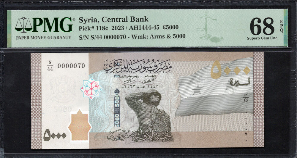 Syria - 5000 Pounds 2023 - Pick # 118c - PMG 68 EPQ