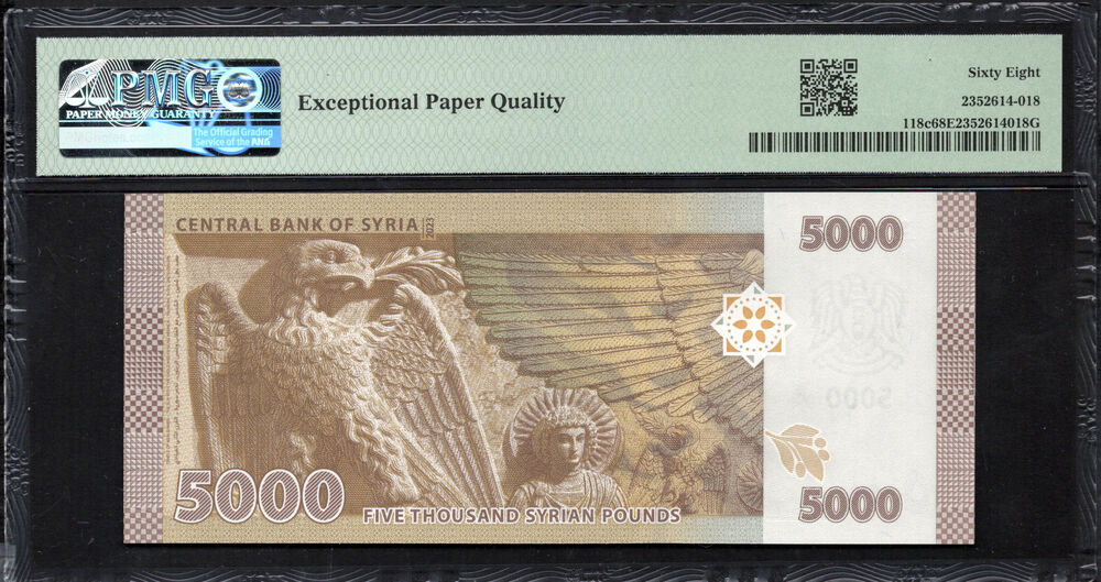 Syria - 5000 Pounds 2023 - Pick # 118c - PMG 68 EPQ