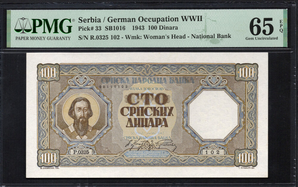 Serbia - 100 Dinara 1943 - Pick # 33 - PMG 65 EPQ
