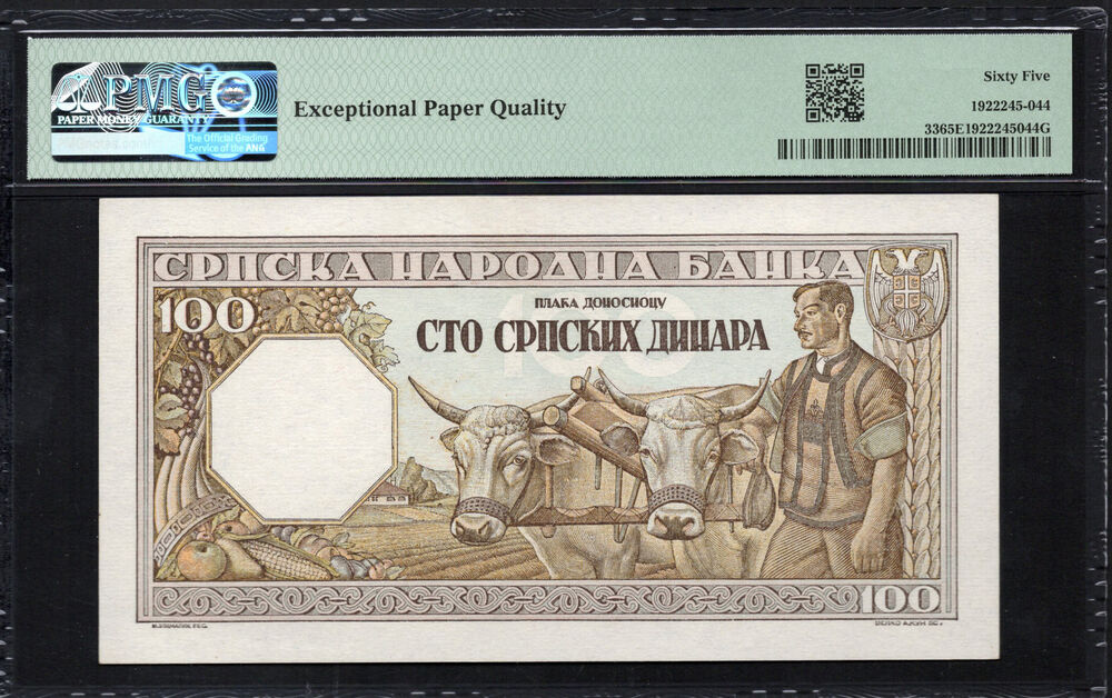 Serbia - 100 Dinara 1943 - Pick # 33 - PMG 65 EPQ