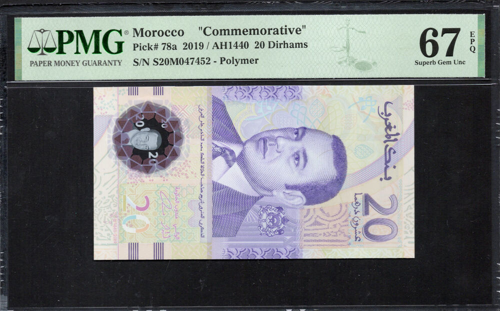 Morocco - 20 Dirhams 2019 - Pick# 78a - COMMEMORATIVE - PMG 67 EPQ