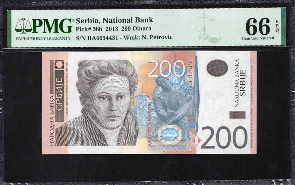 Serbia - 200 Dinara 2013 - Pick # 58b - PMG 66 EPQ