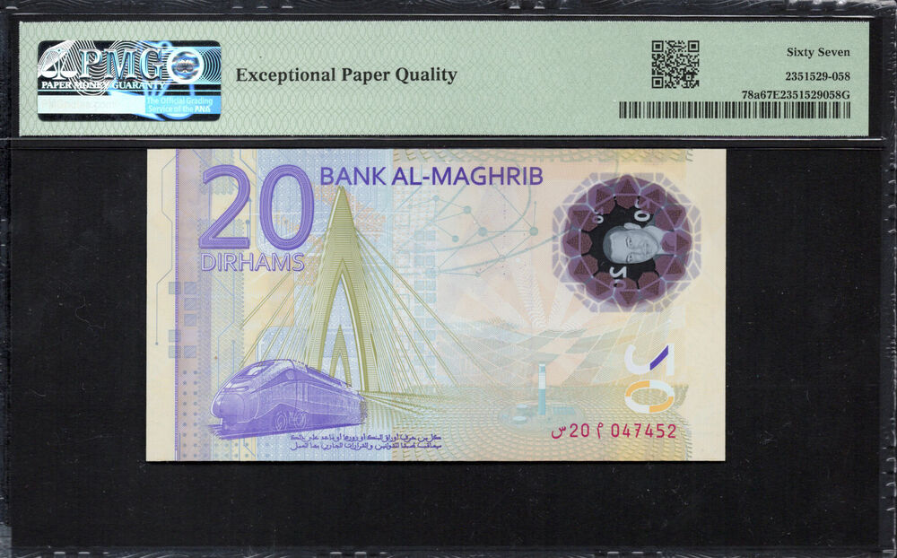 Morocco - 20 Dirhams 2019 - Pick# 78a - COMMEMORATIVE - PMG 67 EPQ