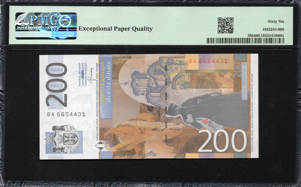 Serbia - 200 Dinara 2013 - Pick # 58b - PMG 66 EPQ