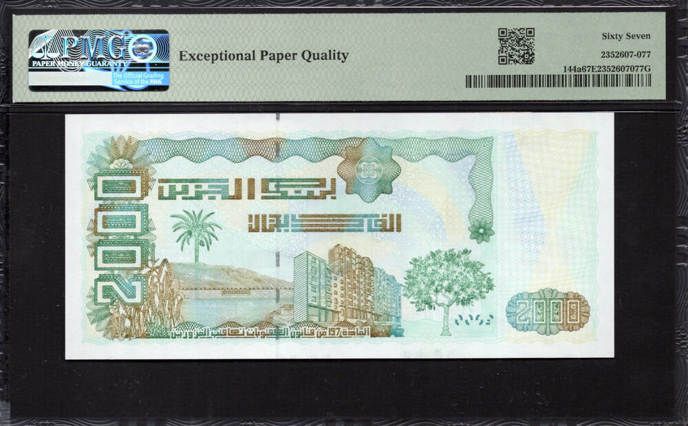 Algeria - 2000 Dinars 2011 - Pick # 144a - PMG 67 EPQ